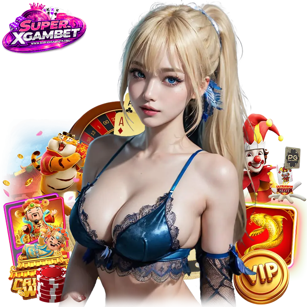 superxgambet เว็บตรงมาแรง
